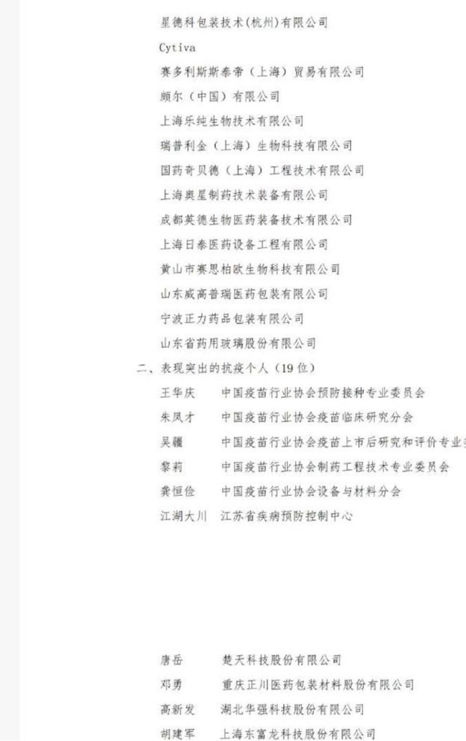 奥星制药 Bspm 股票股价 股价行情 财报 数据报告 雪球