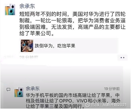 分享篇 谈谈华为数字能源概念与idc数据中心的发展最近华为的热点层出不穷 贡献了几乎10倍的小康股份 紧接着合作的长安汽车涨幅也惊人 上周五又是这个新 概念 数字能