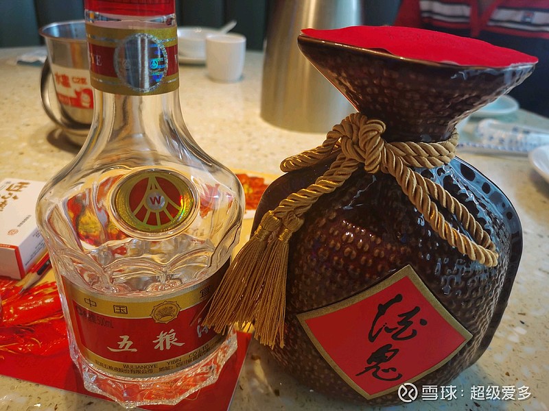由于时间关系调到中午,因为内参还在顺丰手上,只好请朋友对比 五粮液