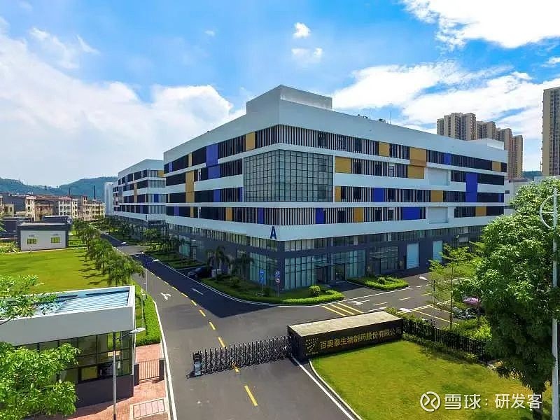 百奥泰有二十余个主要在研产品.