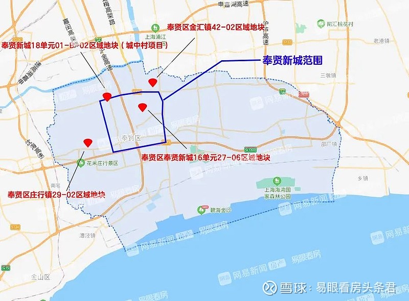 奉贤区奉贤新城16单元27-06区域地块,奉贤区庄行镇29-02区域地块,奉贤