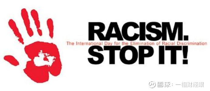 从"牧"字说开去 - 略谈种族歧视是人类最初的恶