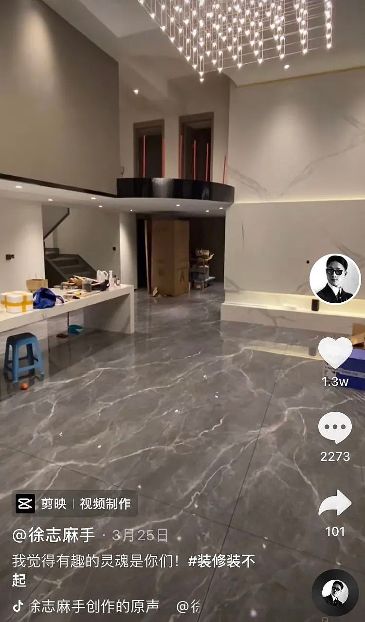 丽晶国际住了哪些人