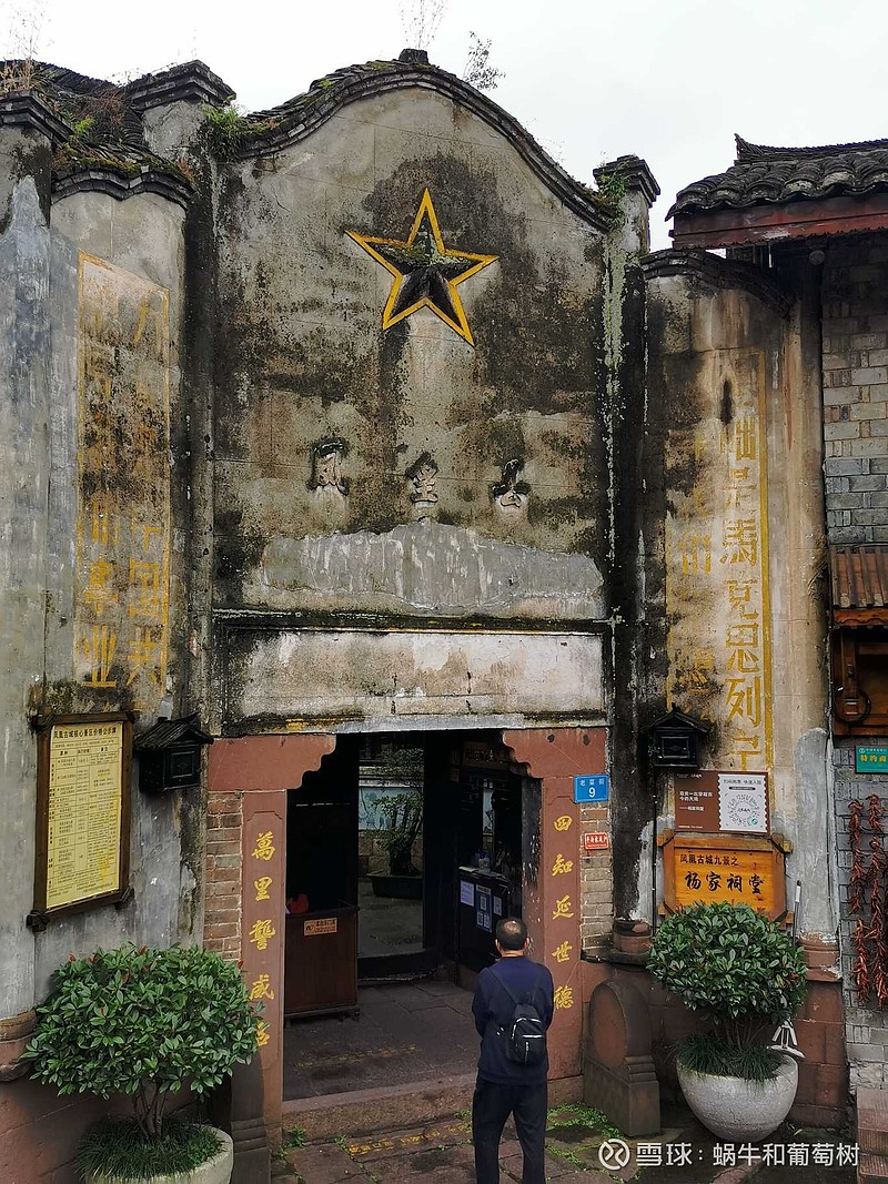 第二次参观酒鬼酒厂