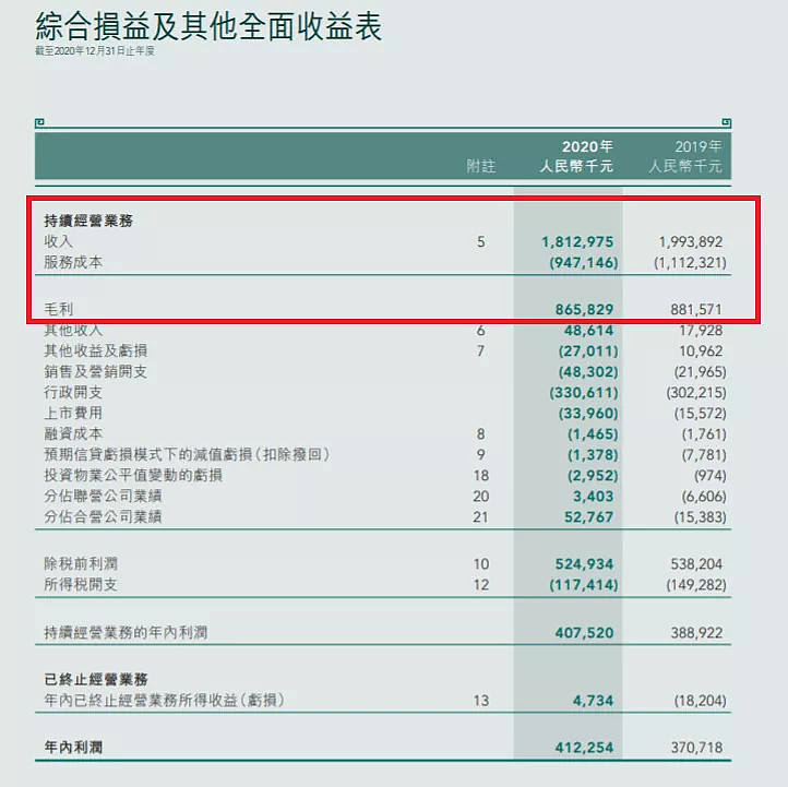 17983ded08d93903fe3386eb.png!800.jpg