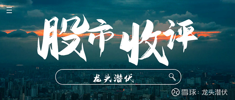 明天这几个板块的分析和策略