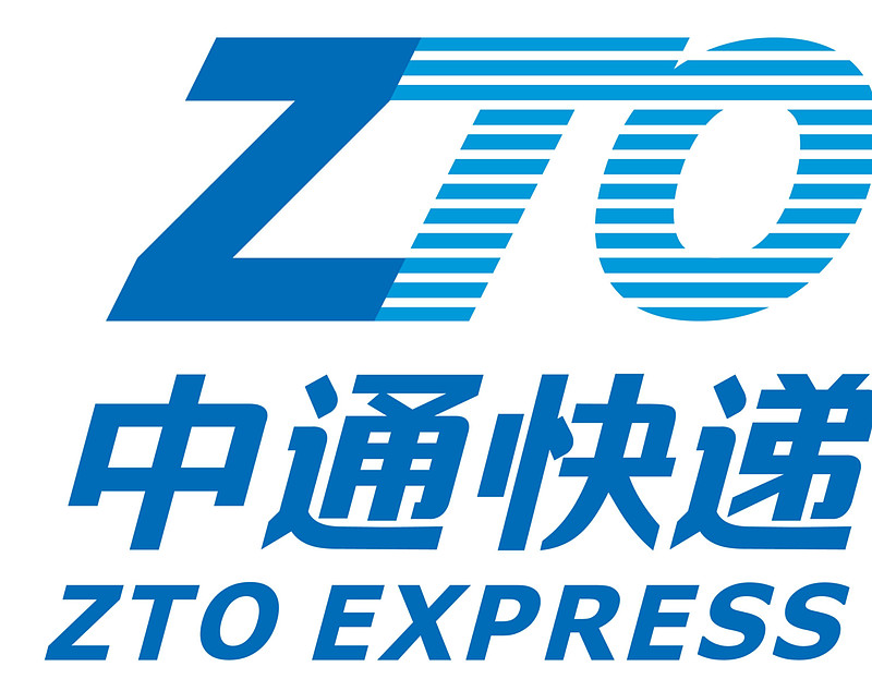 725亿元,同比增长653%】5月20日消息,$中通快递 