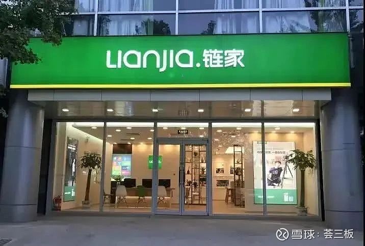 左晖去世,年仅50岁,身家千亿,坚持难而正确的事 5月20日下午, 贝壳找