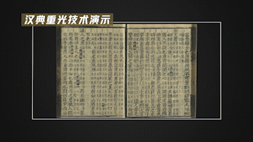 流失海外百年的国宝被达摩院扫地僧抄回来了