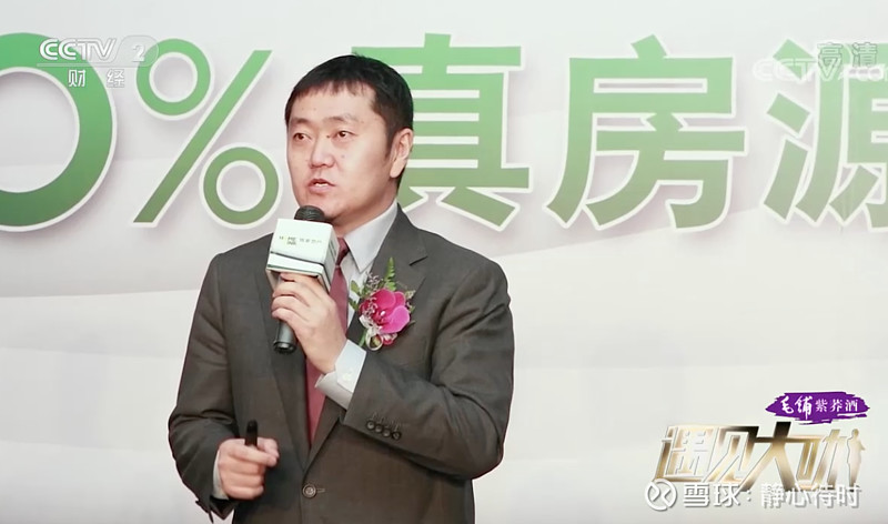 遇见大咖采访左晖语录
