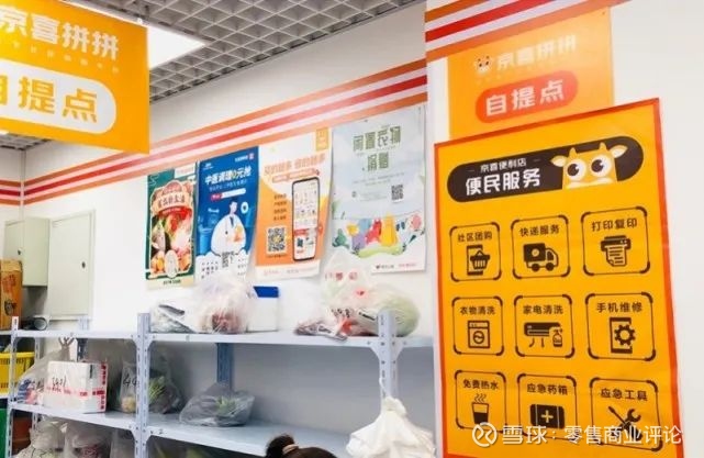 家电清洗，让生活更轻松