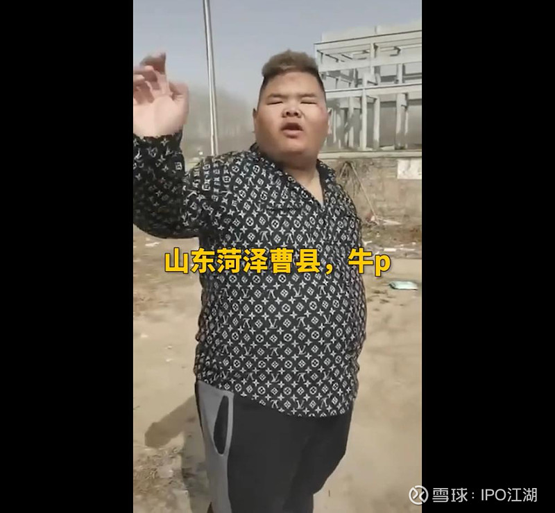 从贫困县到宇宙中心,曹县凭什么666?