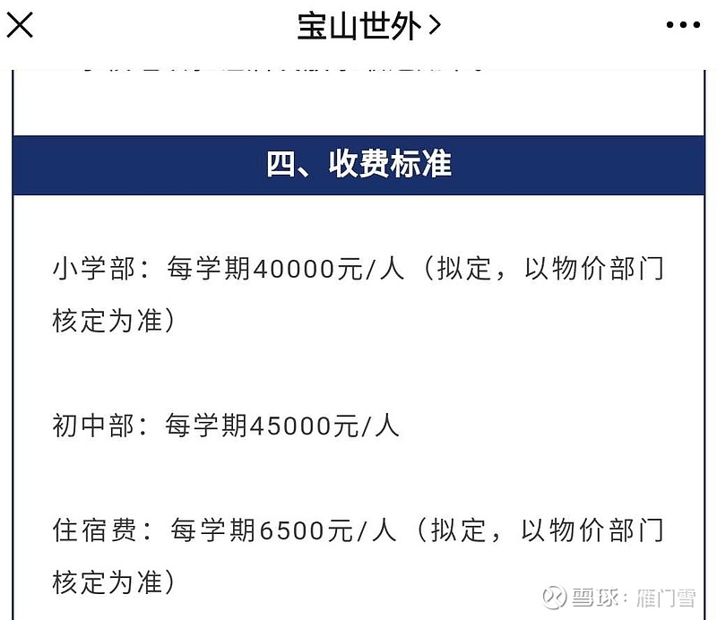教育行业的数字化转型和产业化升级