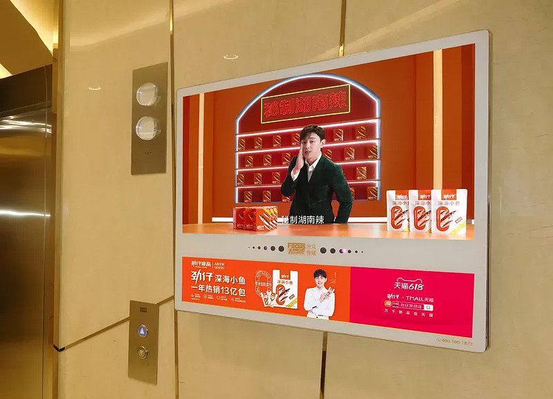 劲仔食品携手邓伦霸屏分众进攻大空间零食赛道