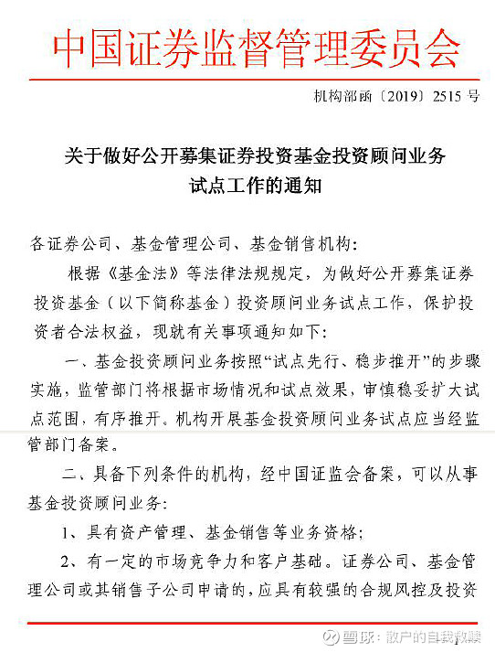景顺长南宫28官网- 南宫28官方网站- 南宫28APP下载城鼎益混合(LOF)A