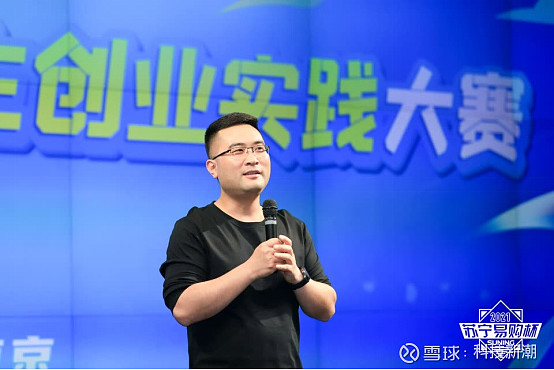 苏宁社交电商公司总裁张奎表示:根据苏宁的人才培养经验,大学生们在校