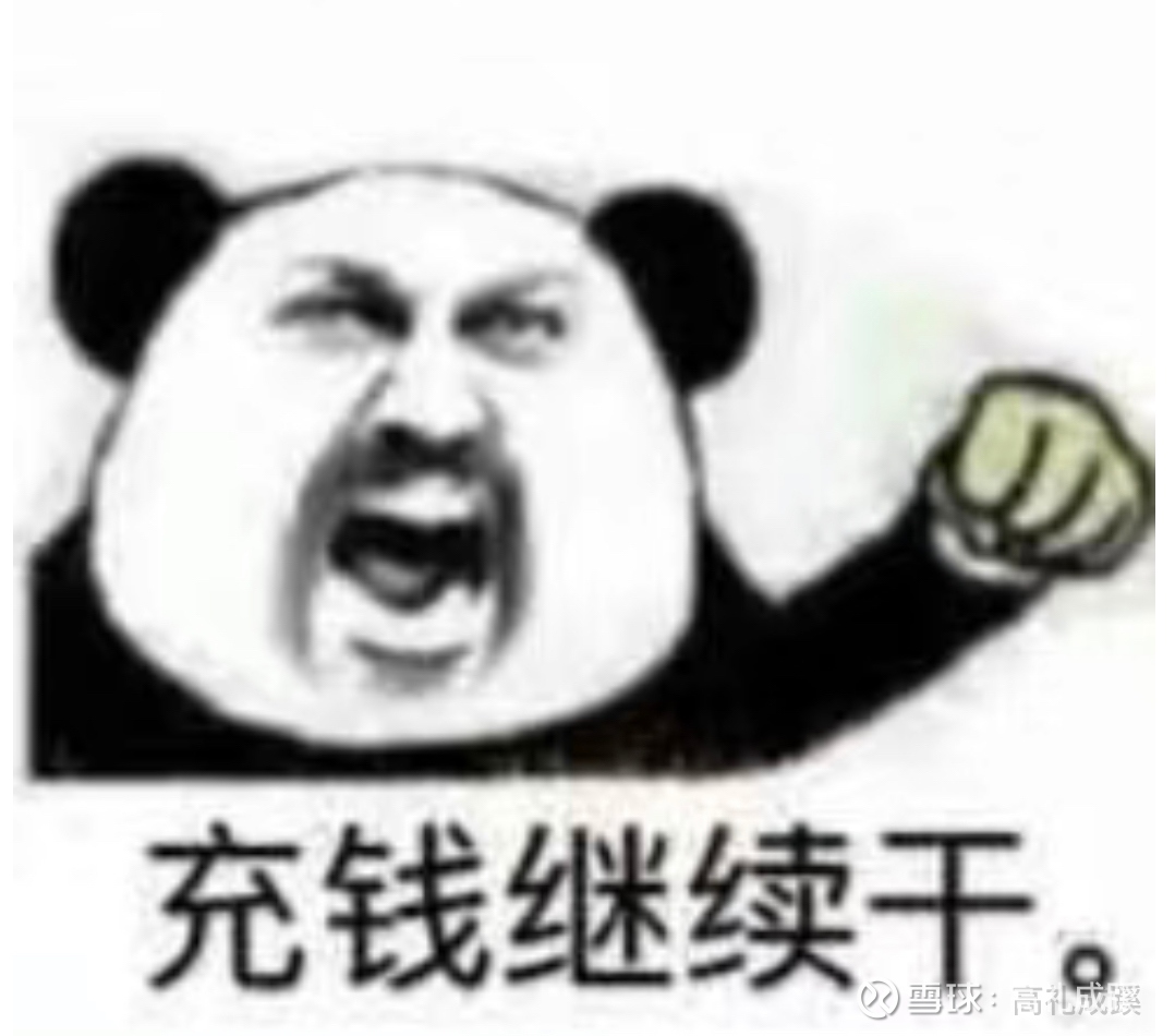 今天又吹风建议人民币适当升值，这种表态挺罕见。释放的重磅信号就是开始主动放弃盯住美元，在滥发美元下，人民币兑美元远远被低...