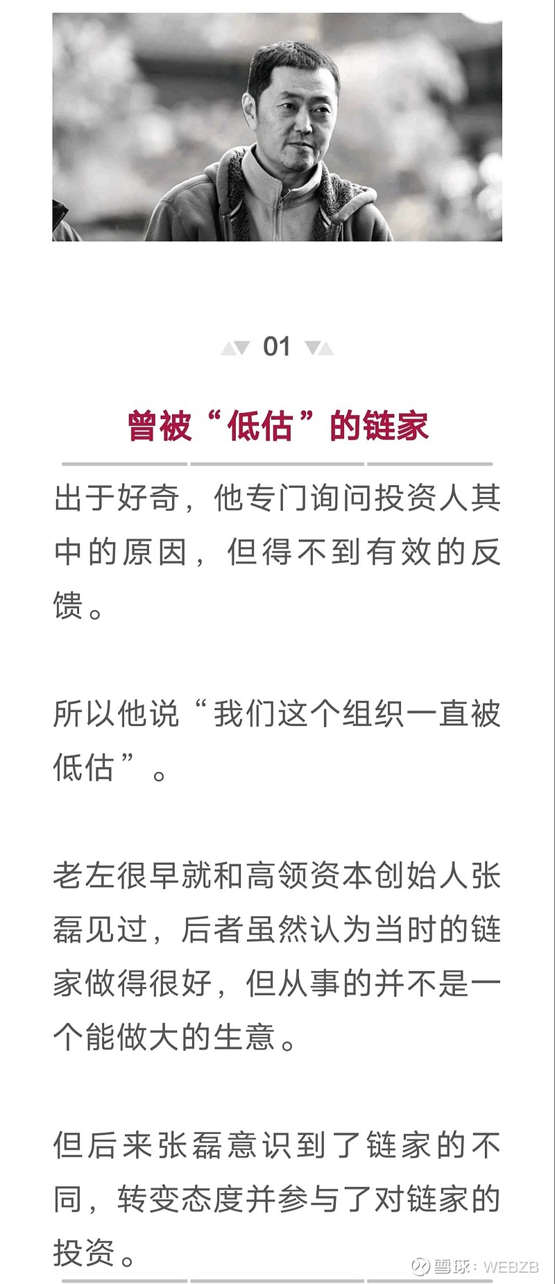 赌性坚强!要看从哪方面理解,靠赌能长远吗?