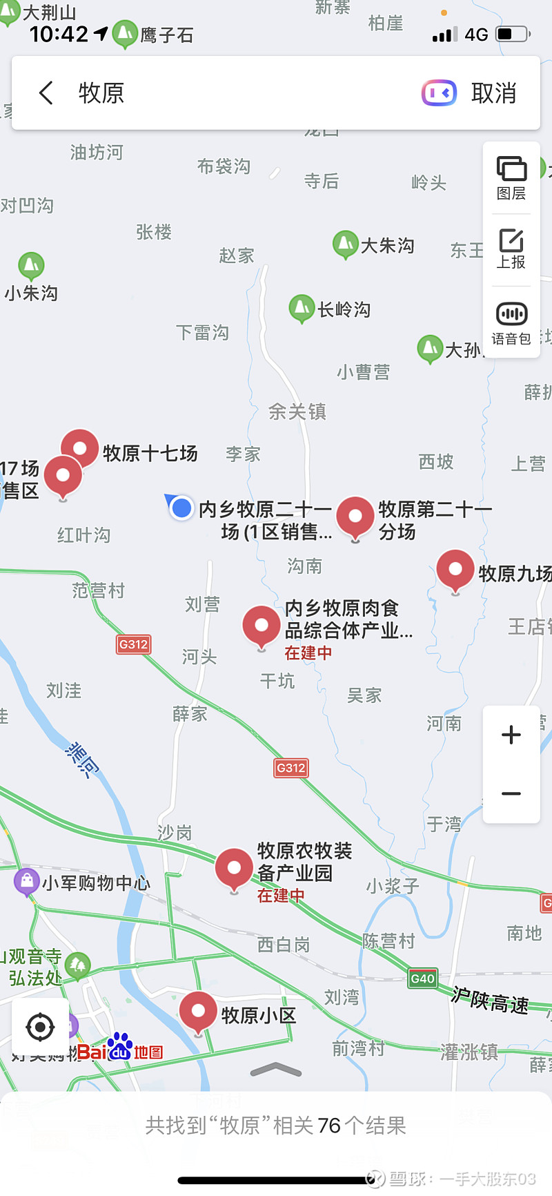 牧原公司全国分布图图片