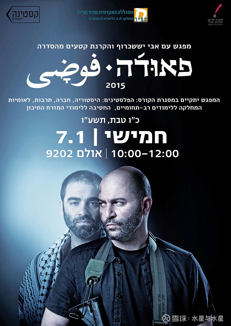 ⑨《信使 the courier (2020)》.