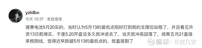 179939e78e4e93f3fe5763e8.png!800.jpg