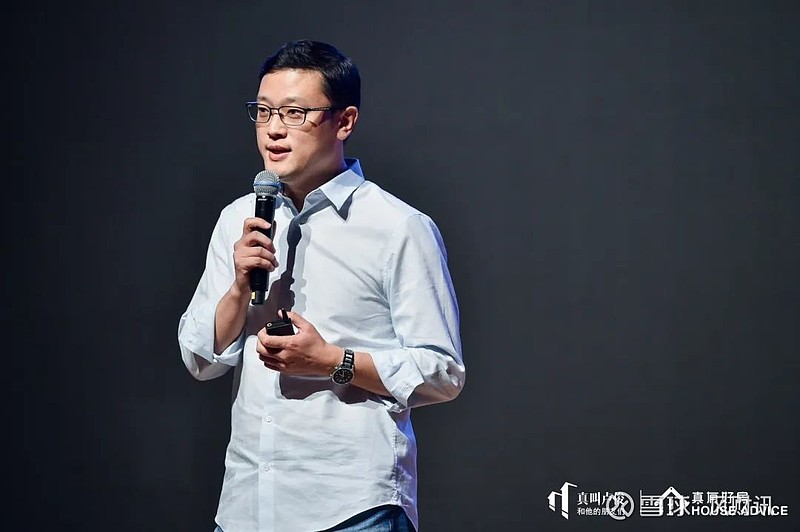 地产行业大咖集结真叫卢俊创业五周年演讲给你不一样的楼市真相