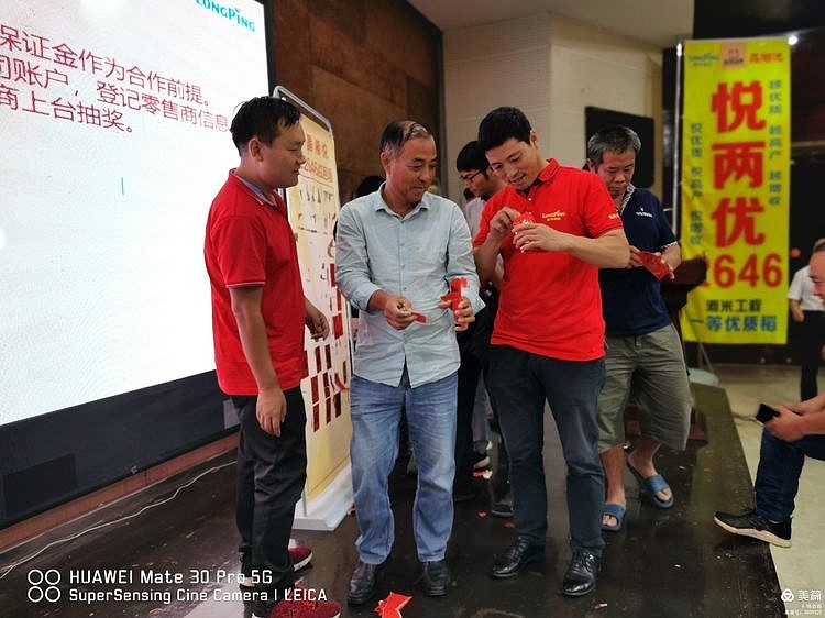 晶彩未尽悦享未来记河南省悦两优2646省级观摩会议