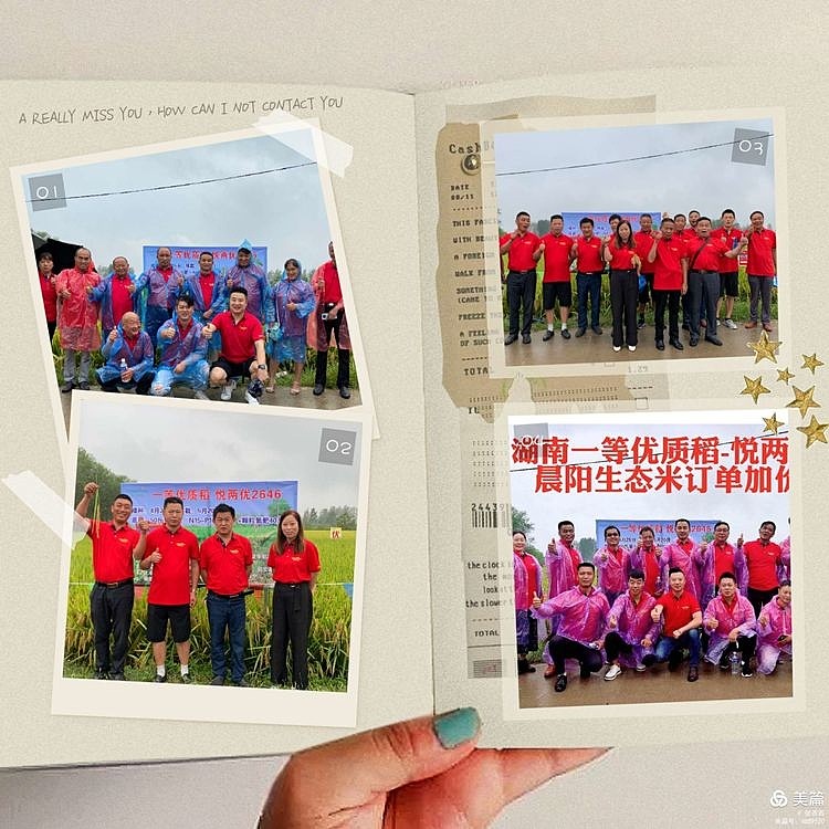 晶彩未尽悦享未来记河南省悦两优2646省级观摩会议