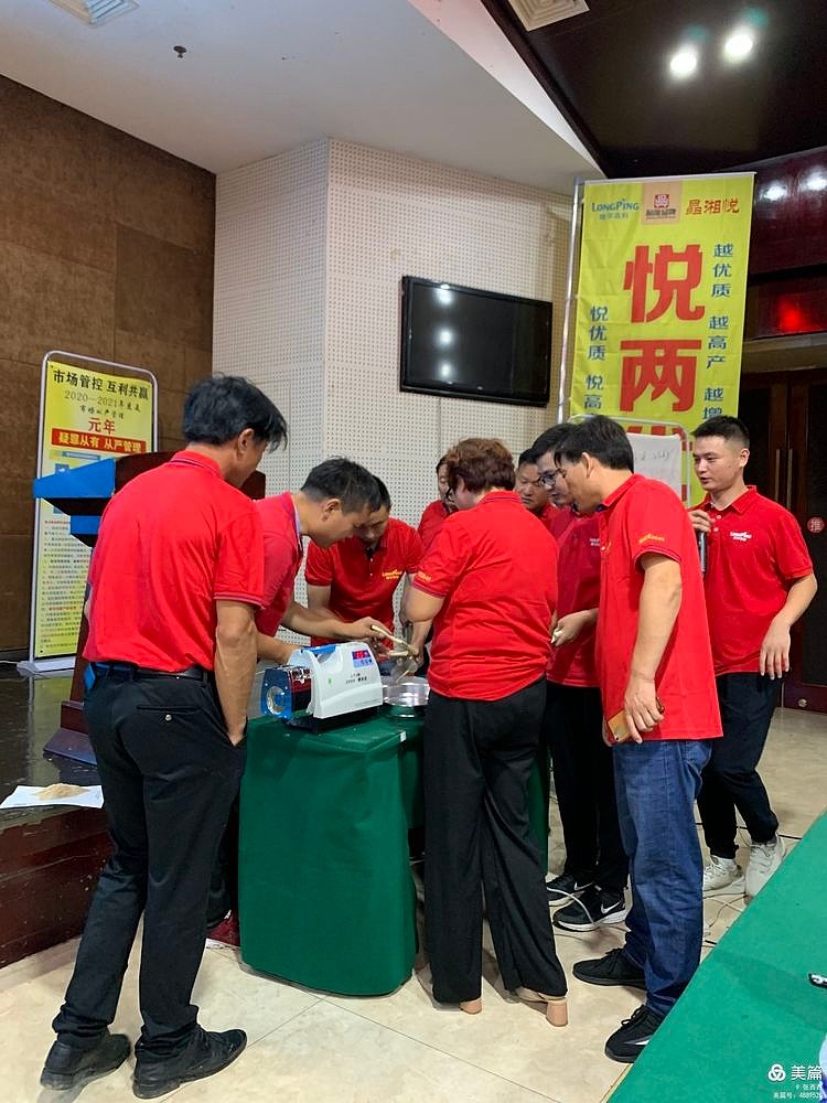 晶彩未尽悦享未来记河南省悦两优2646省级观摩会议