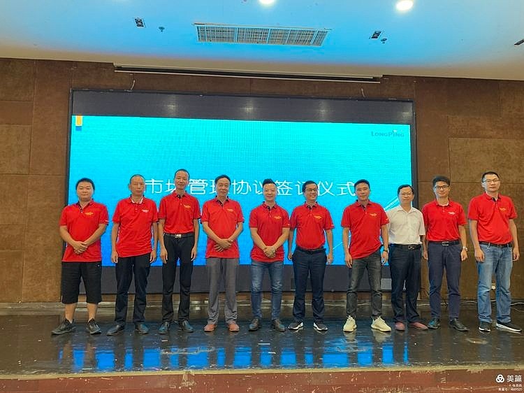 晶彩未尽悦享未来记河南省悦两优2646省级观摩会议