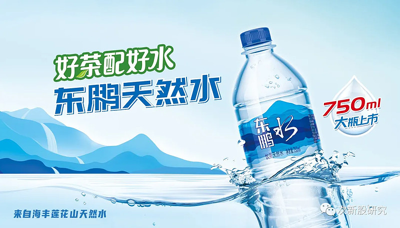 次新股研究605499东鹏饮料累了困了喝东鹏特饮