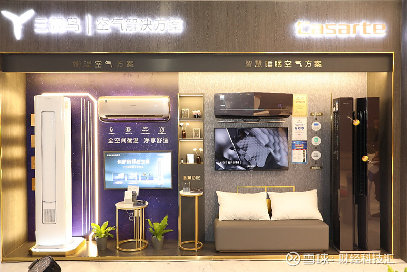 创新赋能智慧家创邸设计携手海尔三翼鸟落地场景化家装新模式