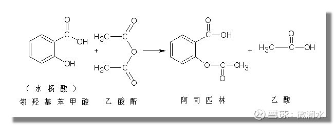 醋酐结构式图片