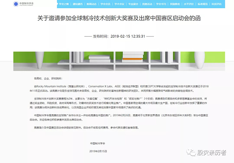 1799c794427ff943fc400e32.png!800.jpg