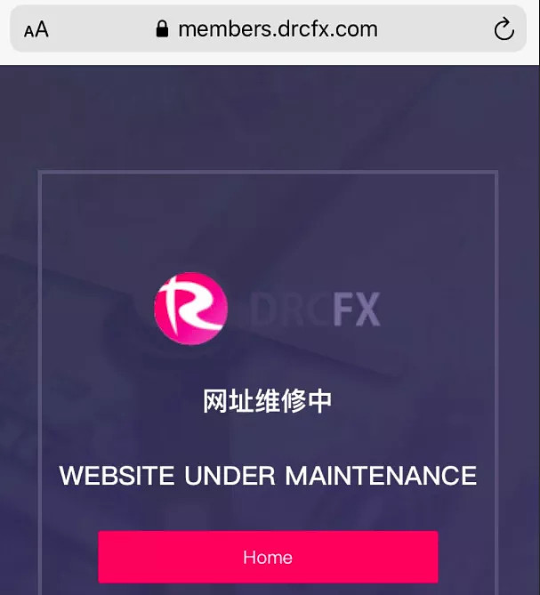 海汇被查,紧急改名drcfx,像极了"奥美变身欧利后强制爆仓"