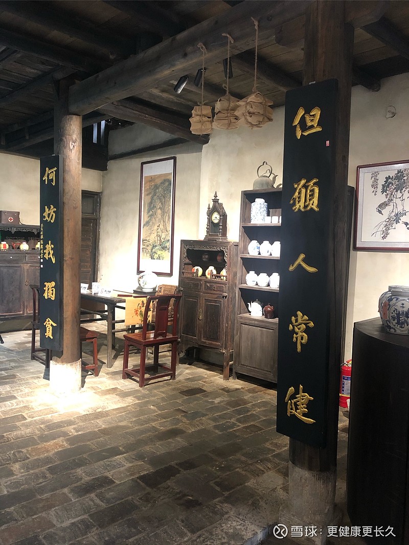 古代药店文化 - 雪球