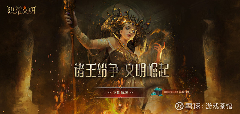 只敢开服10天，网易“传奇like”新游有什么猫腻？