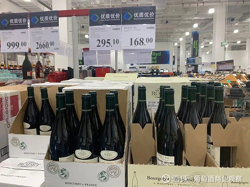168元勃艮第一级园惊现大卖场 高端葡萄酒品牌价格严重走低 近十年来 勃艮第名庄的交易价格节节攀升 但就在最近 Wbo发现一些以销售葡萄酒见长的ka 卖场 已率先把勃艮第酒的价格 拉