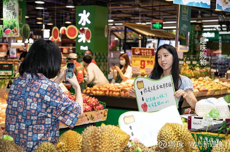淘宝评论体"说"商品,击中z世代 你,还记得上一次逛超市是什么时候吗?