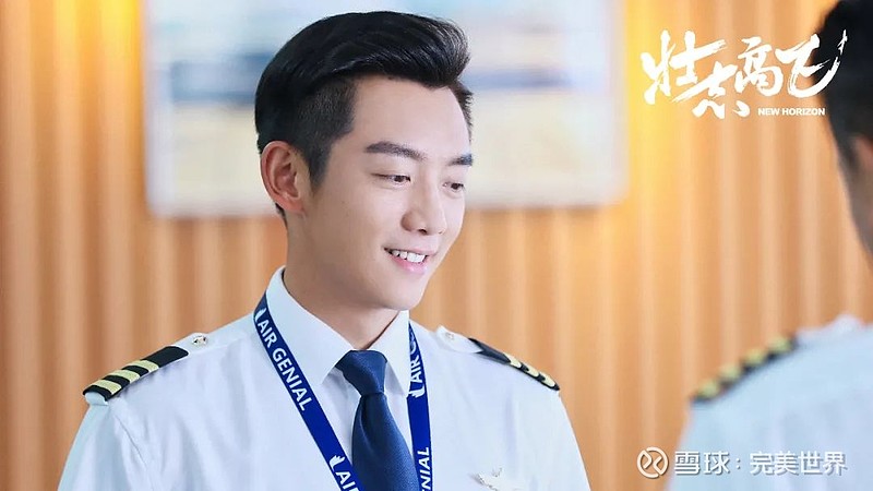 《壮志高飞》定档5月27日 陈乔恩郑恺携手共赴逐梦蓝天之旅
