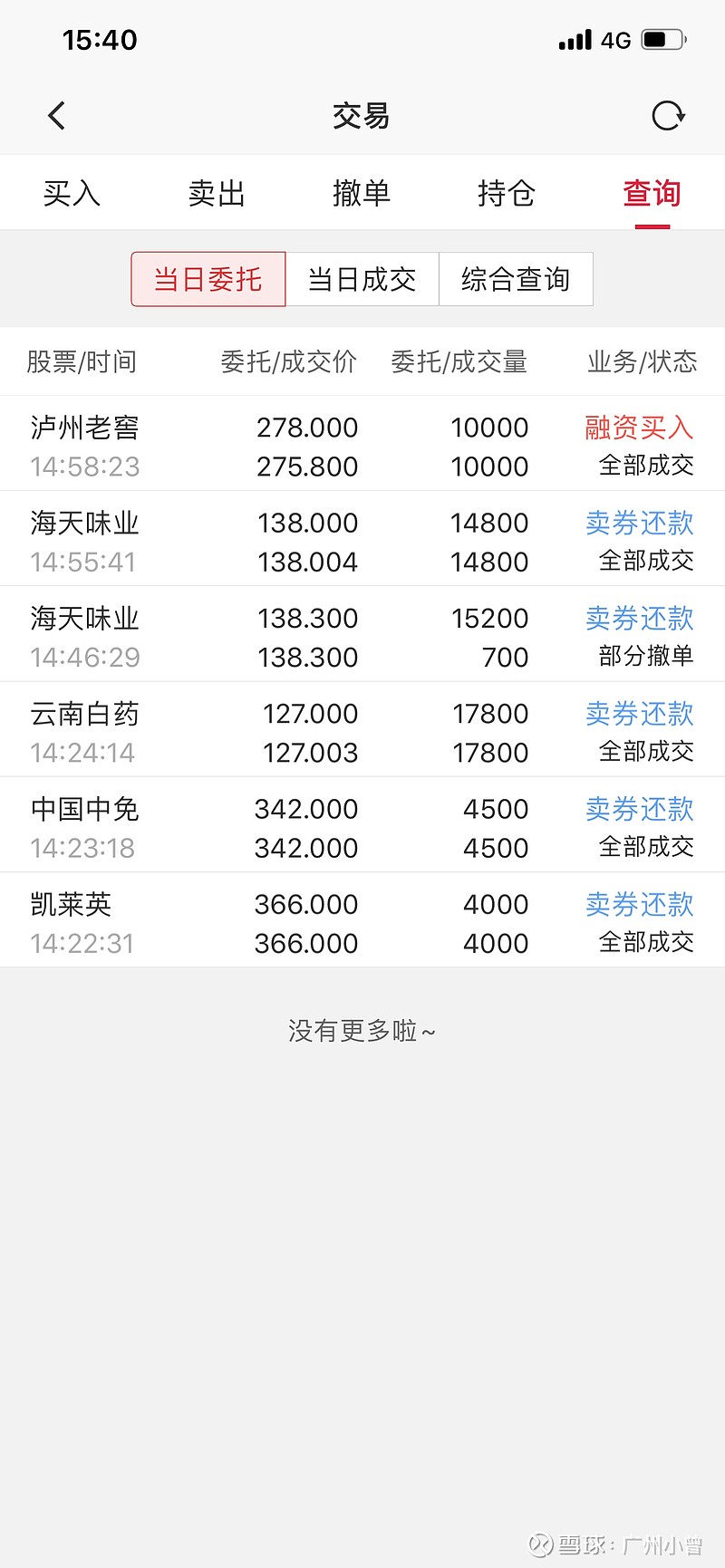 179ace82282164493fe37d94.jpg!800.jpg