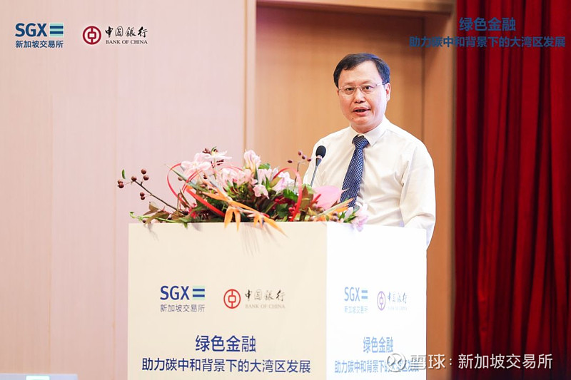 会议现场广东省地方金融监管局总经济师梁建国来自广东省地方金融监管