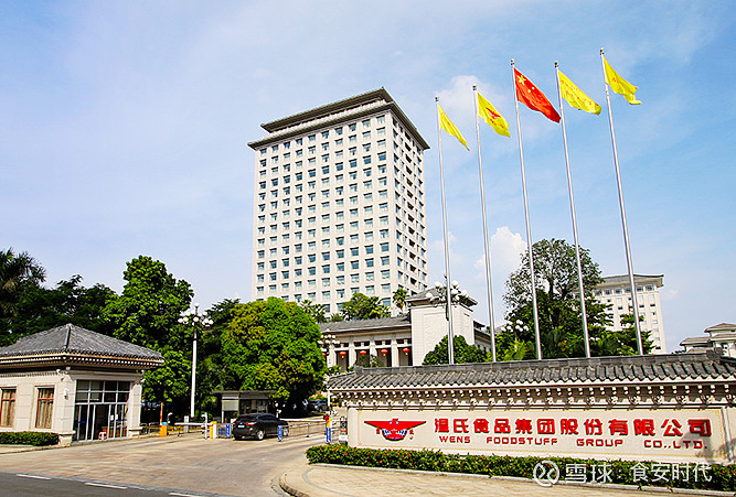 重庆温氏家禽有限公司是国内知名企业温氏集团的子公司.