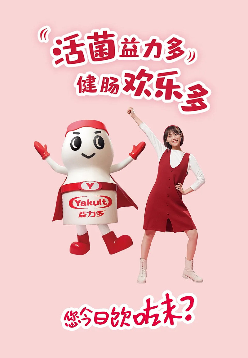 60秒了解益生菌优秀守则,健肠力每天"益"百分!