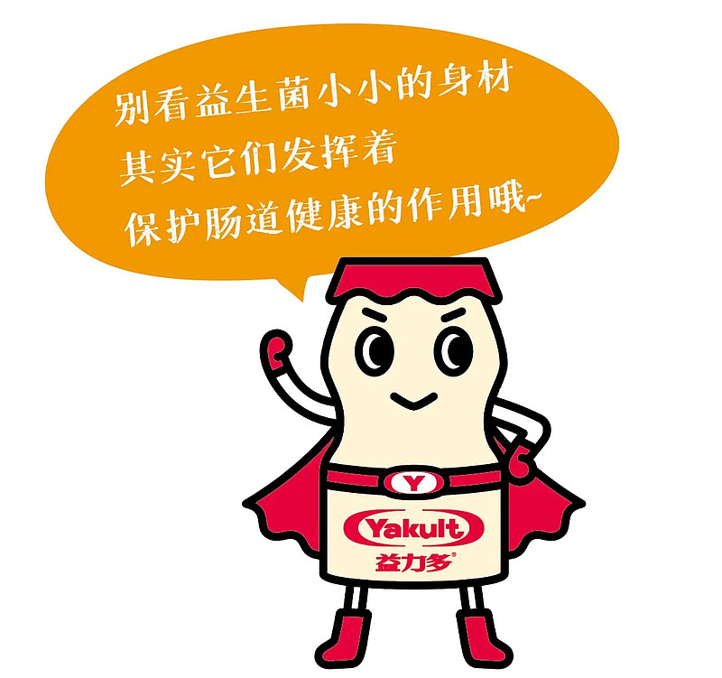 60秒了解益生菌优秀守则,健肠力每天"益"百分!