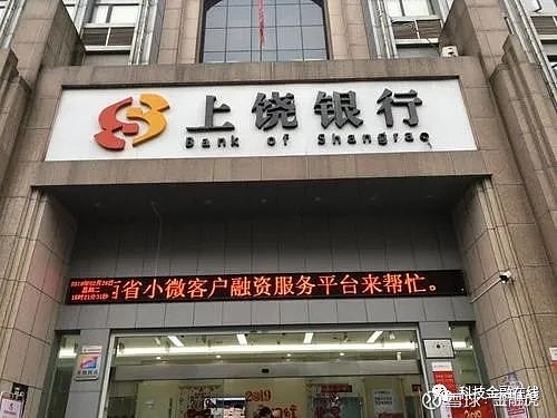 上饶银行手机电子回单 xueqiu.com