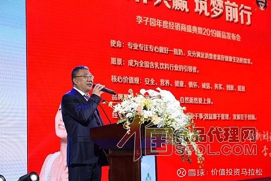 $李子园(sh605337)$ $贵州茅台(sh600519)$ $可口可乐(ko)$ 牛奶和糖