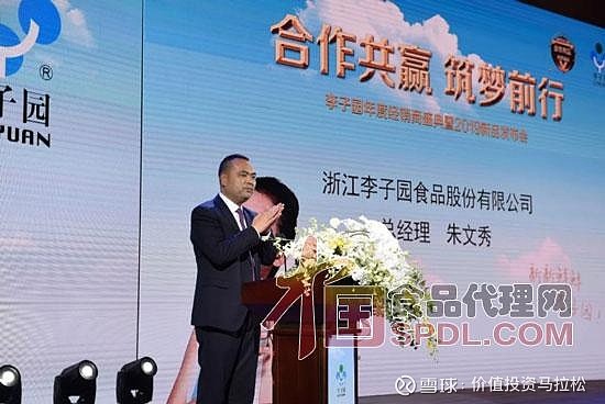 $李子园(sh605337)$ $贵州茅台(sh600519)$ $可口可乐(ko)$ 牛奶和糖