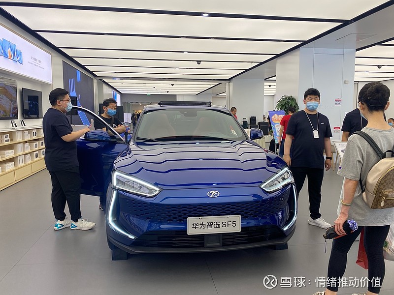 北京华为小康试驾第一天