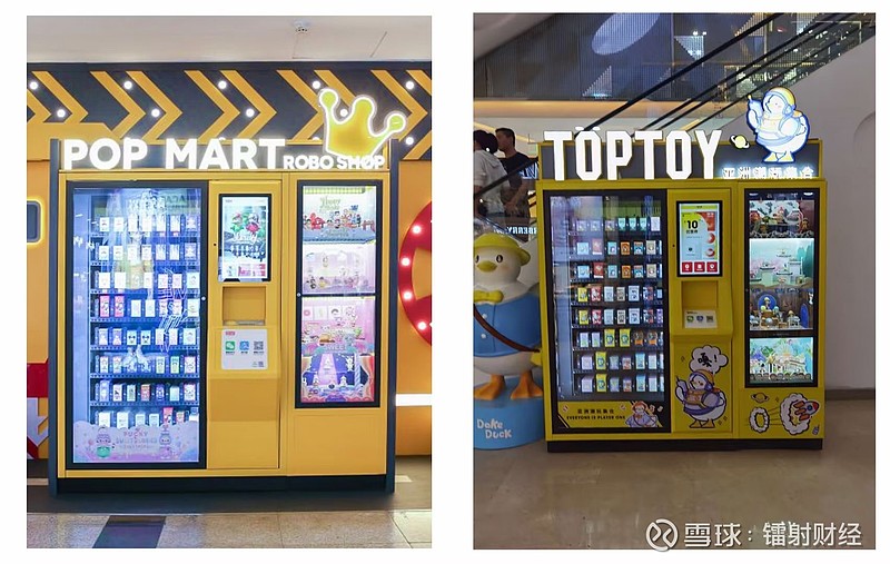 名創優品旗下潮玩集合店被指抄襲toptoy堅定走抄玩道路